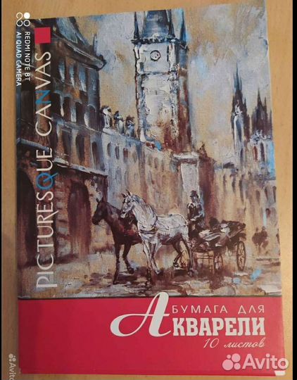 Портфолио (20 вкладышей). Дневник