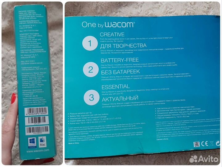 Графический планшет One by Wacom CTL-471 Small