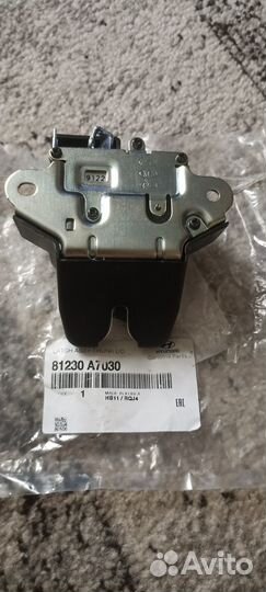 Замок багажника Hyundai/Kia 81230-A7030