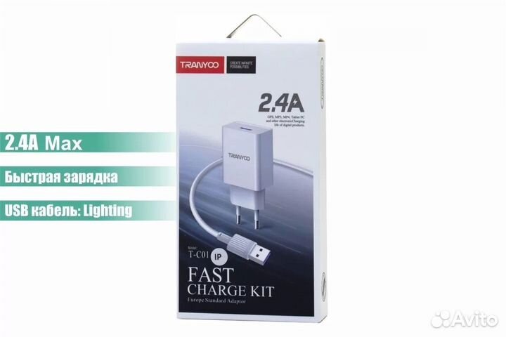 Cетевой Адаптер Tranyoo 2.4A + Кабель