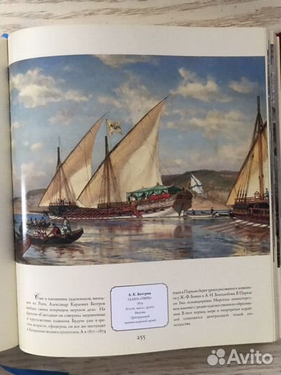 500 шедевров русской живописи