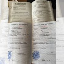 Репетитор по английскому языку онлайн, Мозырь