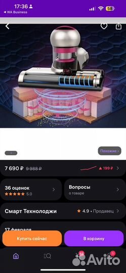 Профессиональный пылесос