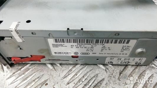 Навигация audi A6 C6 (9AD04I901)