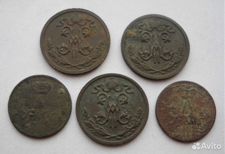 Монеты Российской империи.5 шт