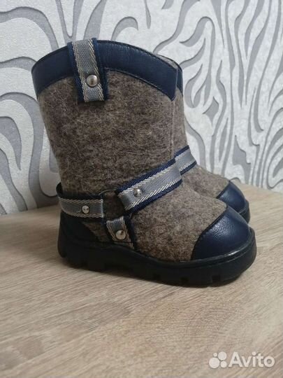 Валенки детские