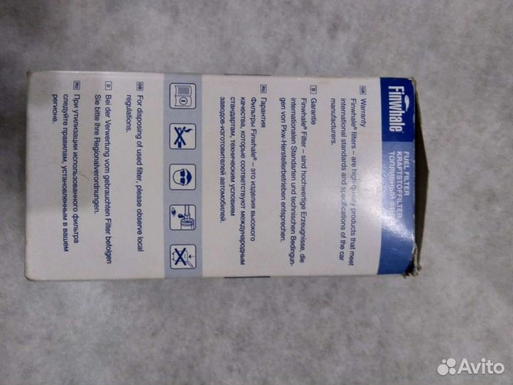 Топливный фильтр новый на газ