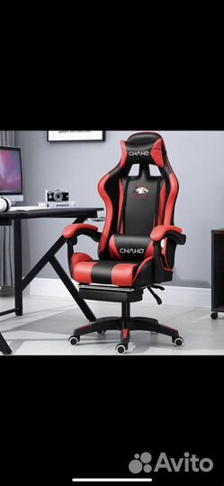 Игровое кресло