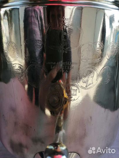 Самовар Баташева