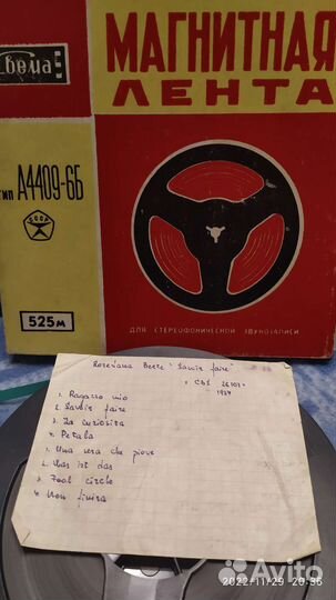 Запись аналоговая