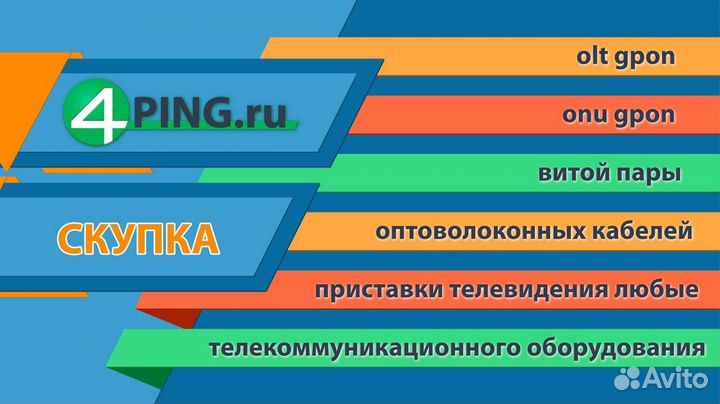 Стрипер для ftth для оконечивание фаст конекторов