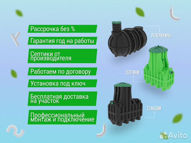 Пожарные резервуары с установкой