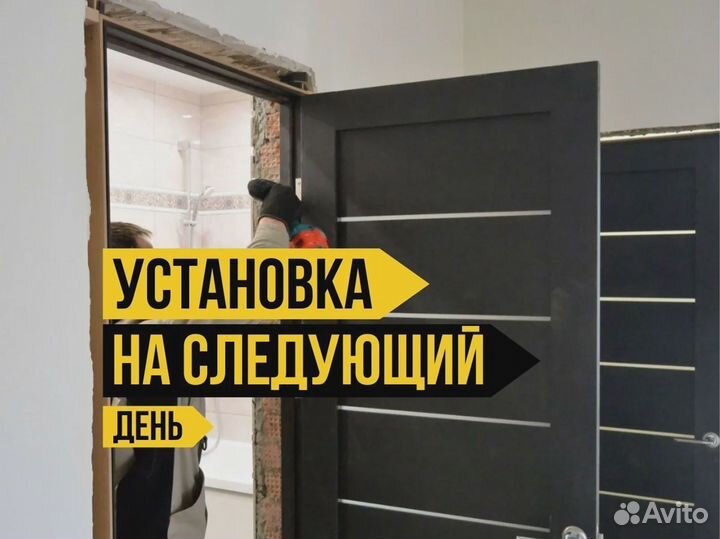 Двери межкомнатные в наличии