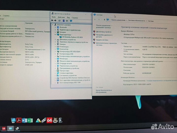 Sony vaio vgn fw5zrf