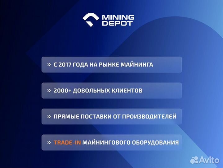 Whatsminer M63s 360 th Майнинг