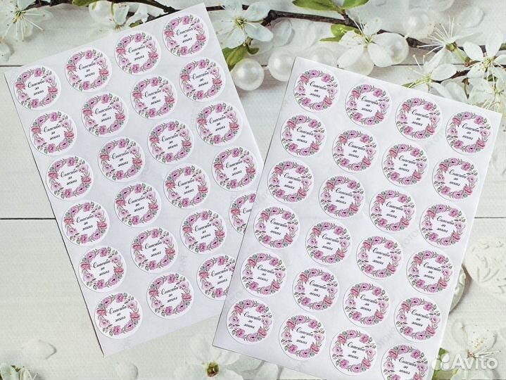 Наклейки «Спасибо за заказ