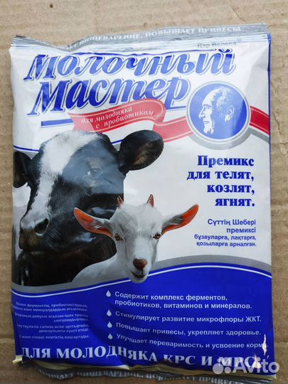 Для крс и мрс