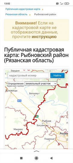 Участок 5 га (СНТ, ДНП)