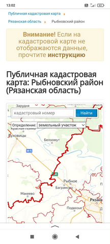 Участок 5 га (СНТ, ДНП)