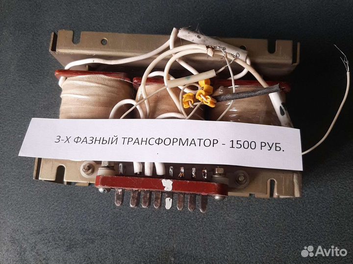 Трансформаторы разные