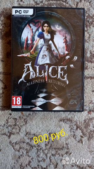 Компьютерные игры диски для пк