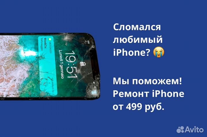 iPhone 13 Pro Max (в Xs Max) 64gb Graphite RFB
