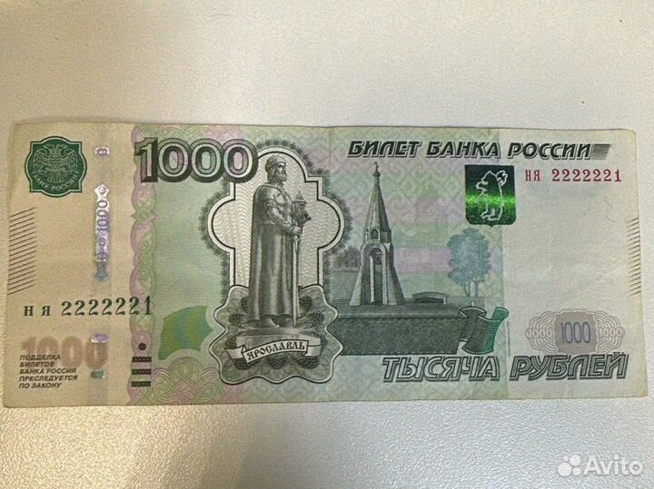 Банкнота 1000 р с красивым номером