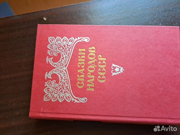 Сказки для детей СССР