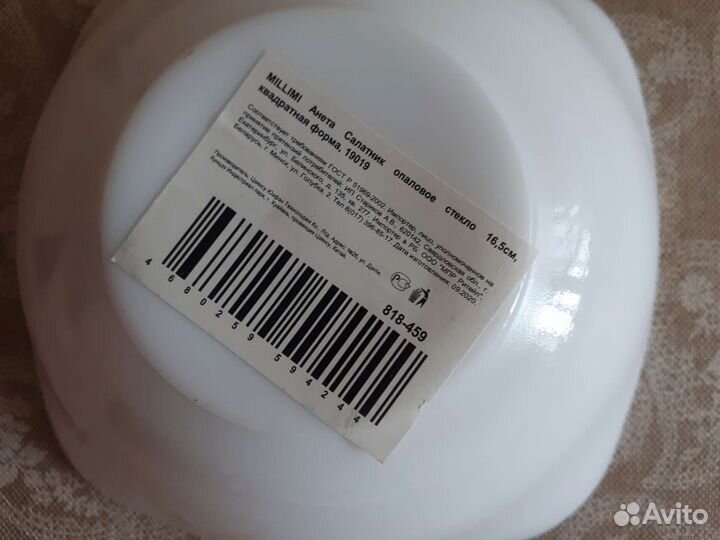 Салатник новый