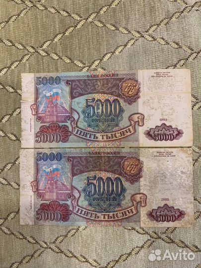 Деньги времен СССР