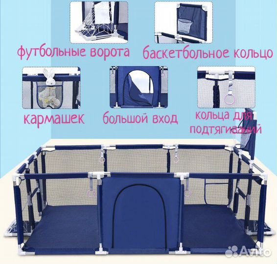 Манеж детский новый в коробке (2 цвета)