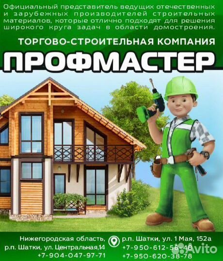 Рулонные ворота гаражные