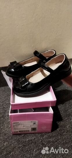 Туфли детские