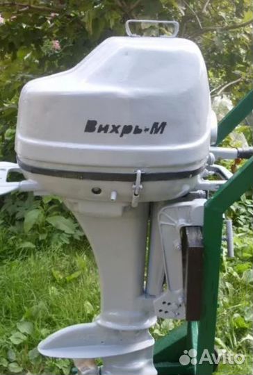 Лодочный мотор вихрь 25