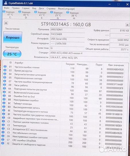 Жесткий диск Seagate 160gb 2.5