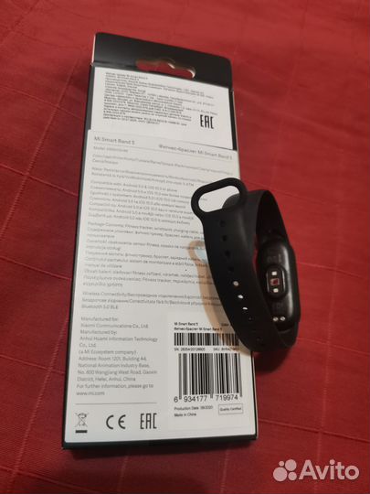 Xiaomi mi band 5
