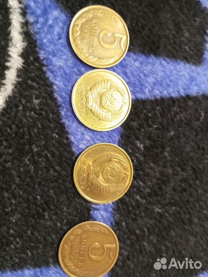 Пять коп СССР 1989 1991 1991 1987 года есть монеты