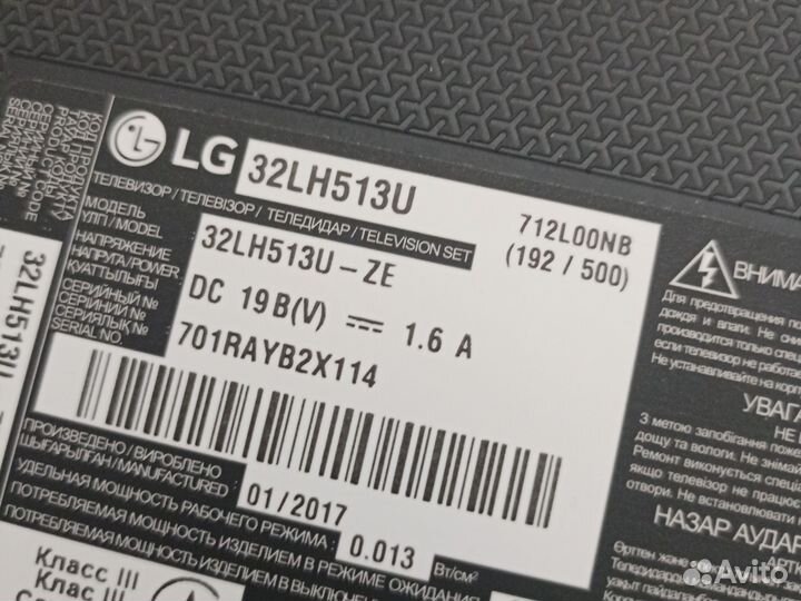 Материнская плата EAX66805906(1.0) LG 32LH513U