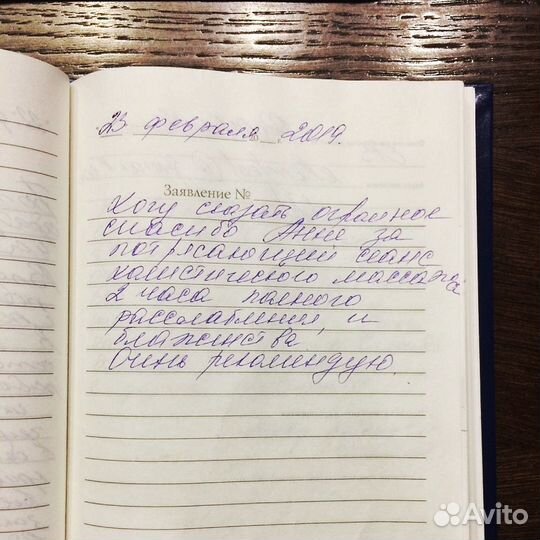 Массаж Солнцево, Рассказовка, Говорово