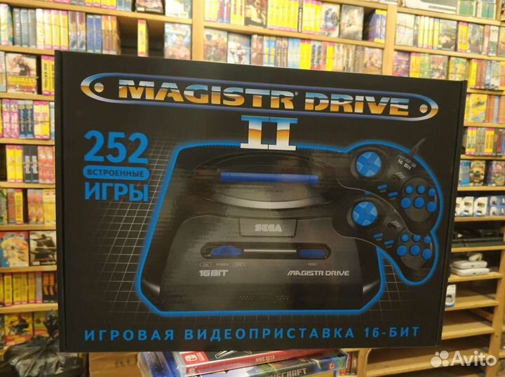 Sega Magistr Drive 2 (16-bit) + 252 игры