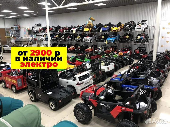 Электромобили и машинки для детей