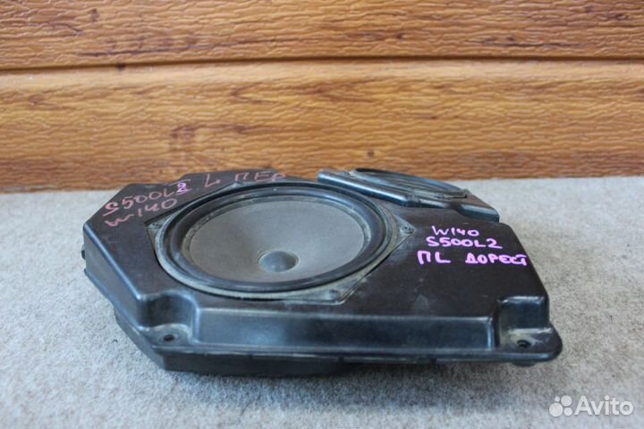 Динамик передней левой двери Mercedes S-Class W140