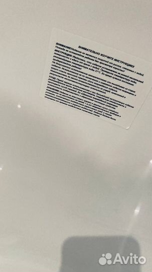 Ванночка для купания