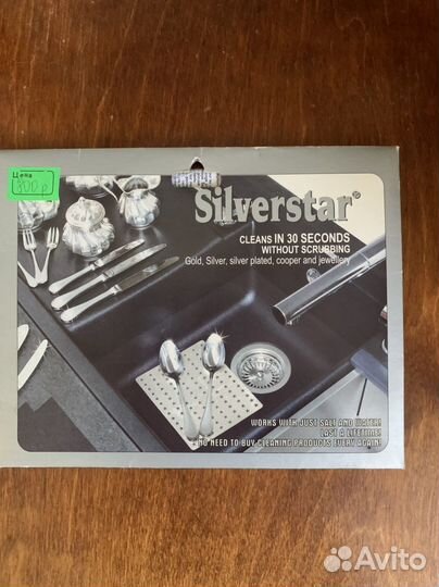 Для очистки драгоценных изделий