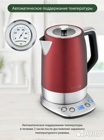 Электрический чайник, термопот