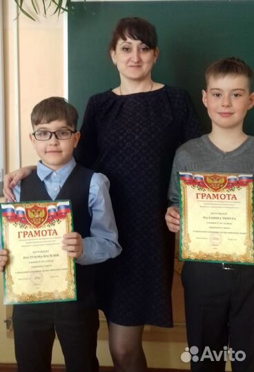 Репетитор по английскому языку онлайн