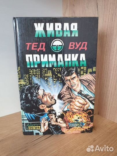 Детективы, триллеры, Боевики