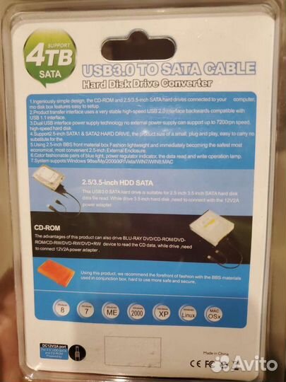 Переходник SATA usb 3 0