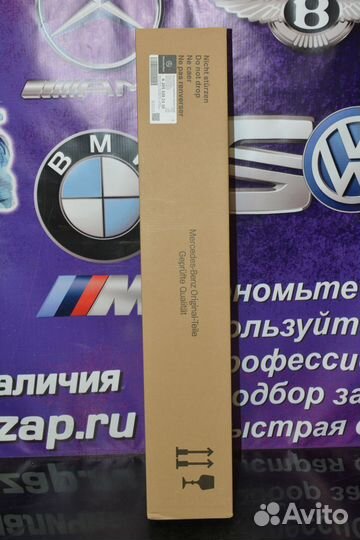 A2053202330 Амортизатор