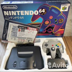 Nintendo n64 best sale